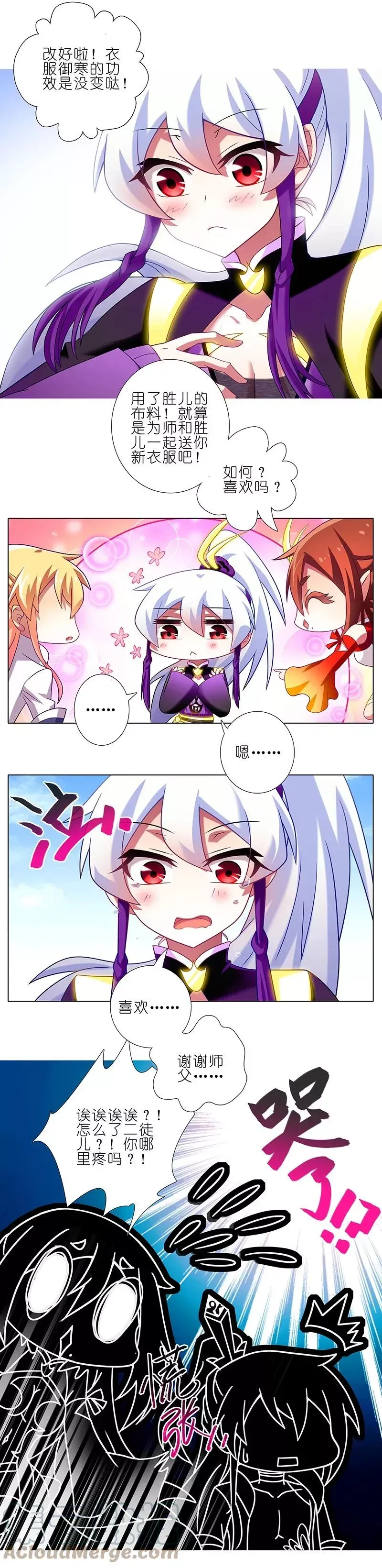 258 第7页