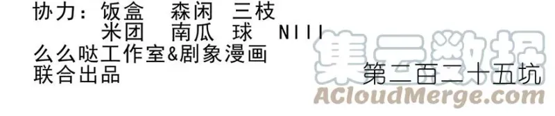 225 第2页