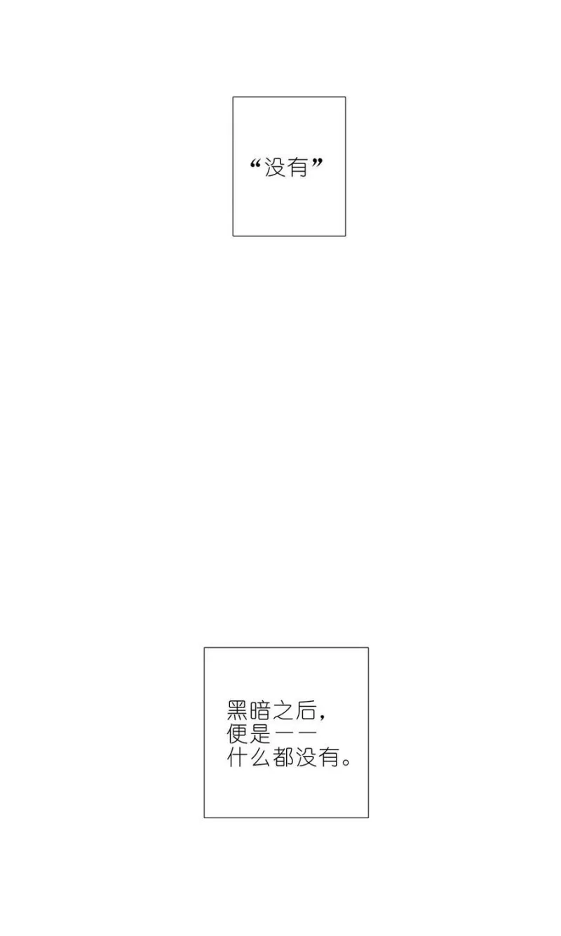 第460坑 三路的世界 第10页