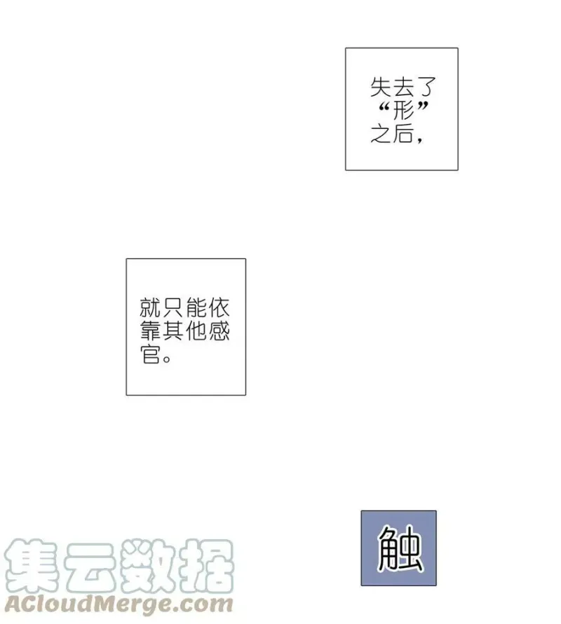 第460坑 三路的世界 第11页