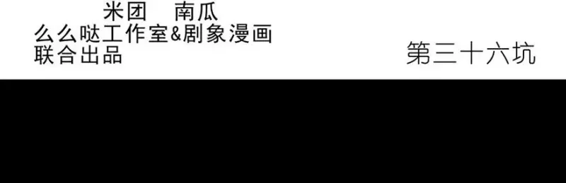 36 第2页