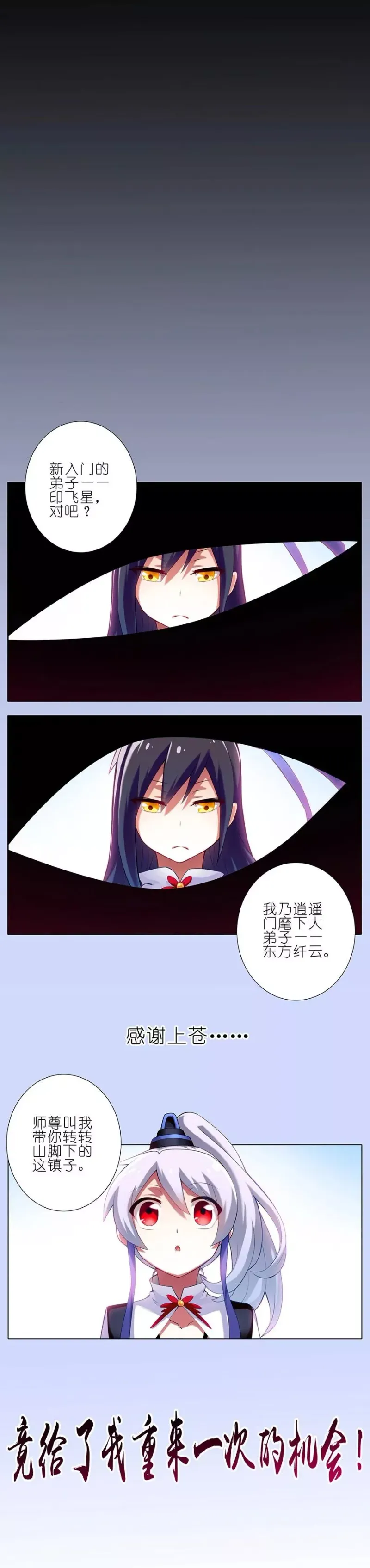 36 第24页