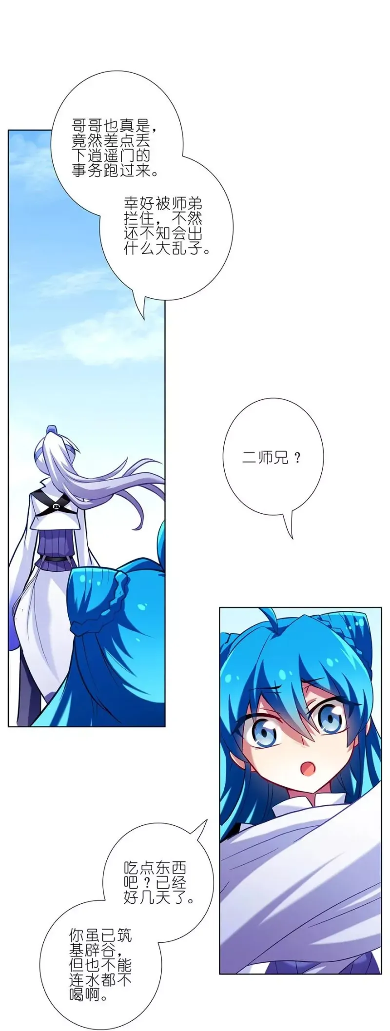 36 第26页