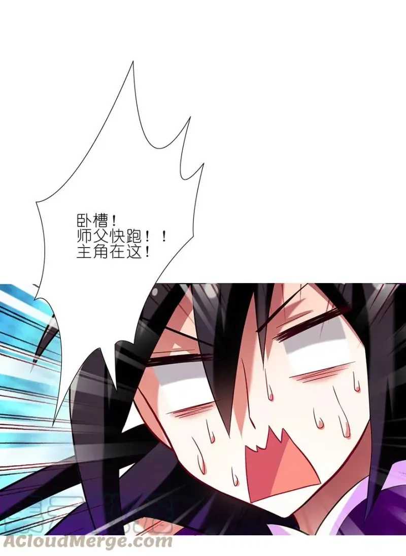 36 第33页