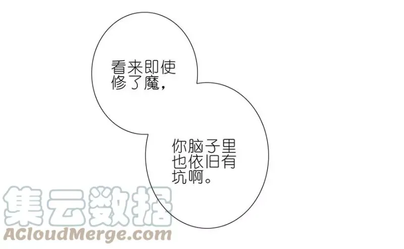 36 第37页