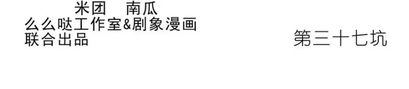 36 第40页