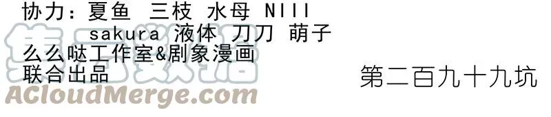 299 第2页