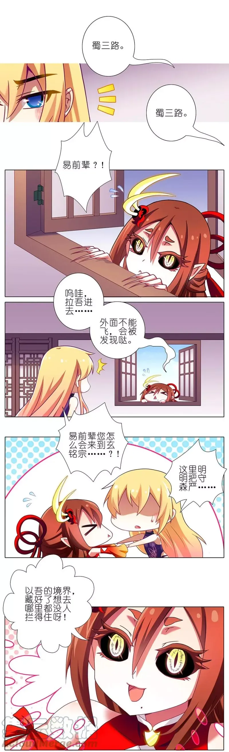 199.51 199.5（上） 第6页