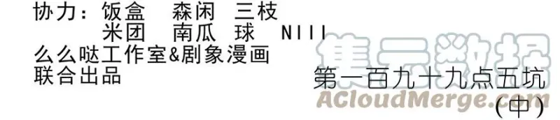 199.51 199.5（上） 第15页