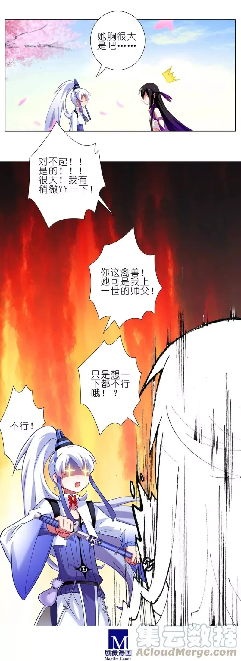 44 第8页
