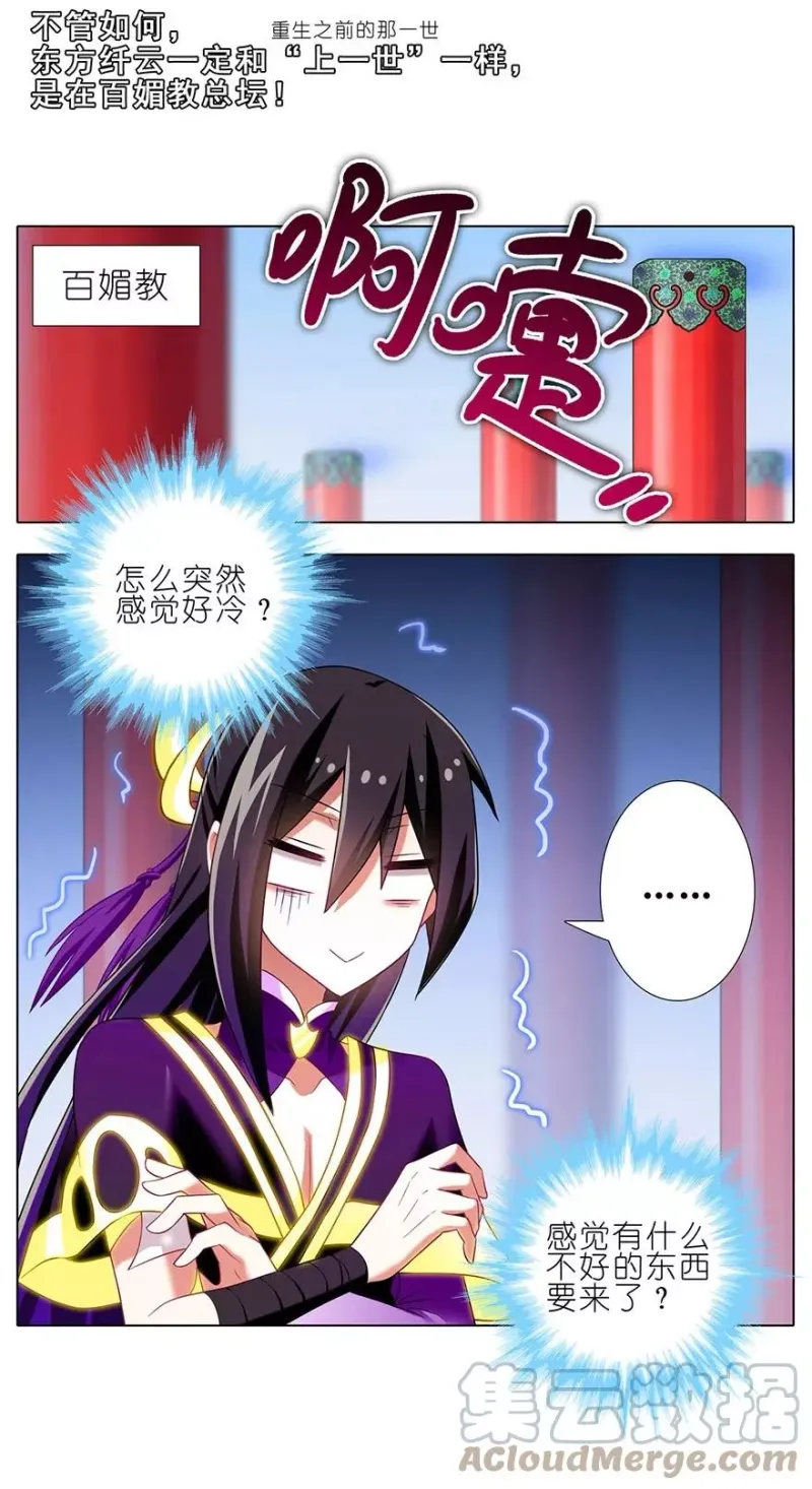 179 第13页