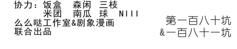 179 第18页