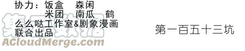 153 第2页
