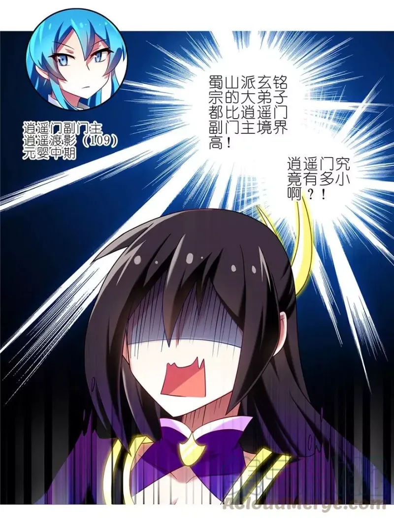 153 第9页