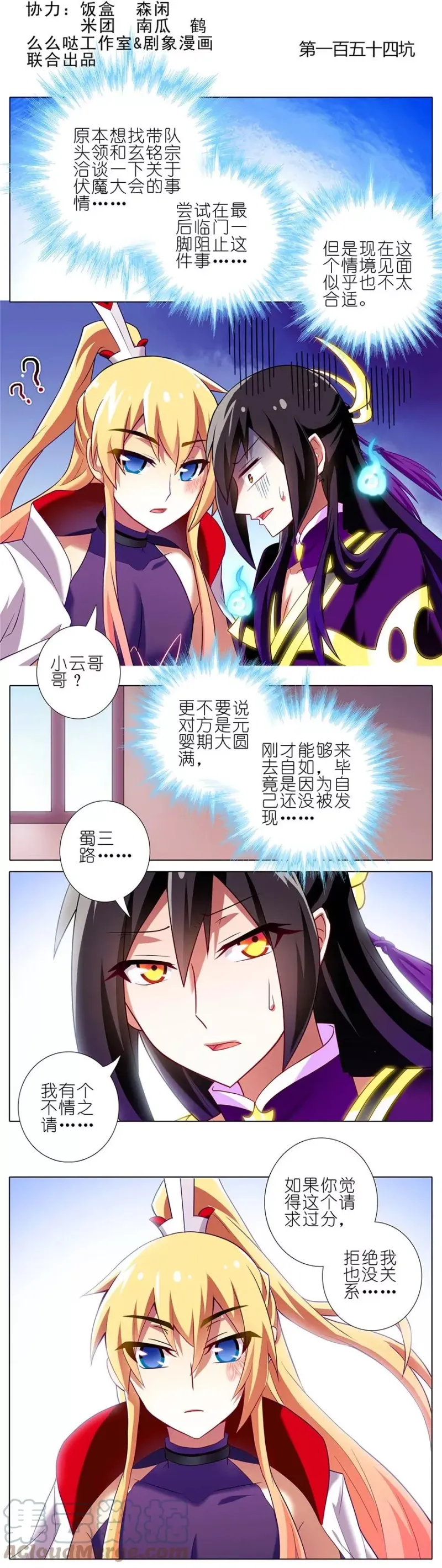 153 第12页