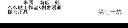 70 第2页
