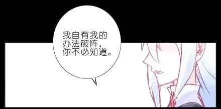 70 第9页