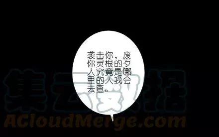 70 第16页