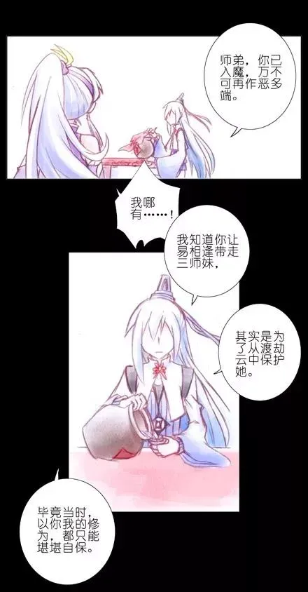 70 第17页