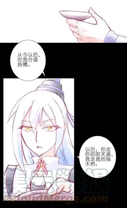 70 第19页