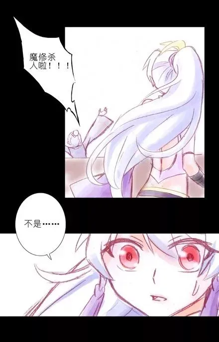 70 第26页