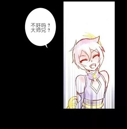 70 第33页