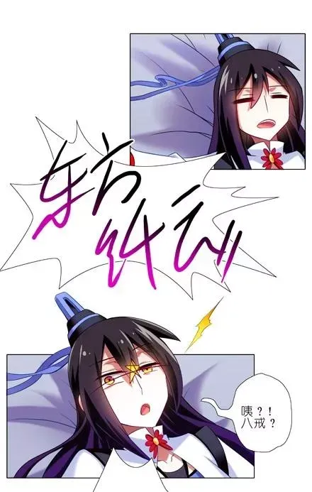 70 第56页
