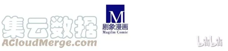 184 绿毛你要干什么？！ 第27页