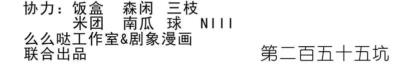 255 第2页