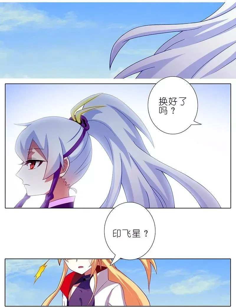 255 第4页