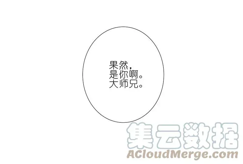 255 第15页