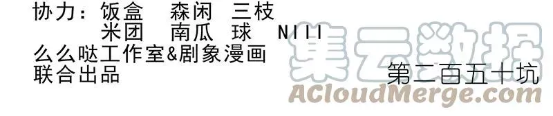 250 第2页