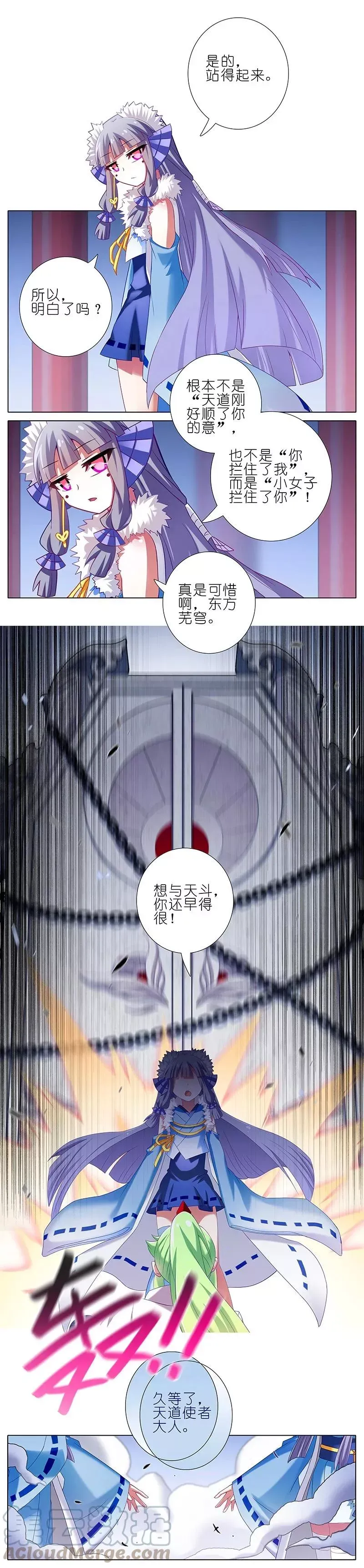 250 第6页