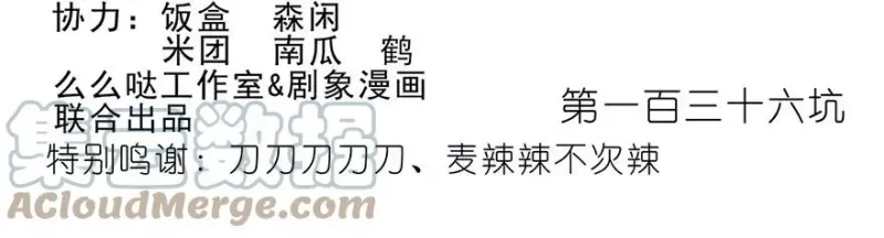 136 第2页