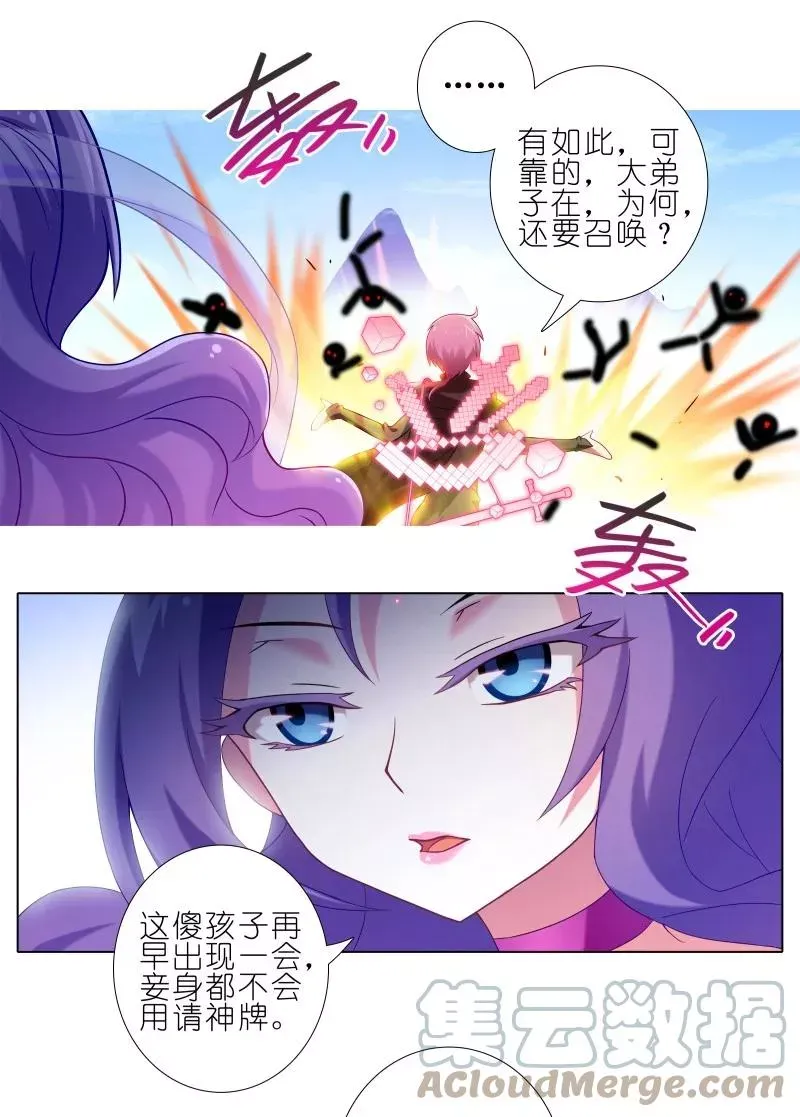 276 第9页