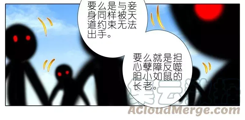 276 第11页