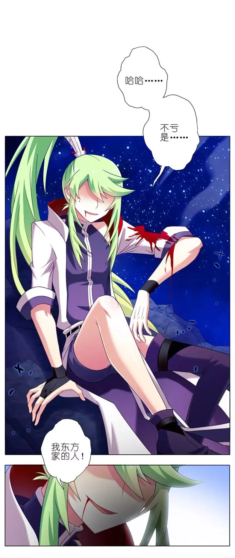 164 第14页