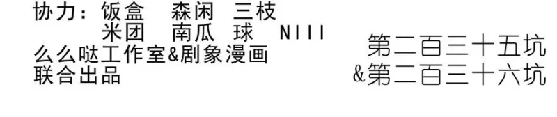 235236 235-236 第2页