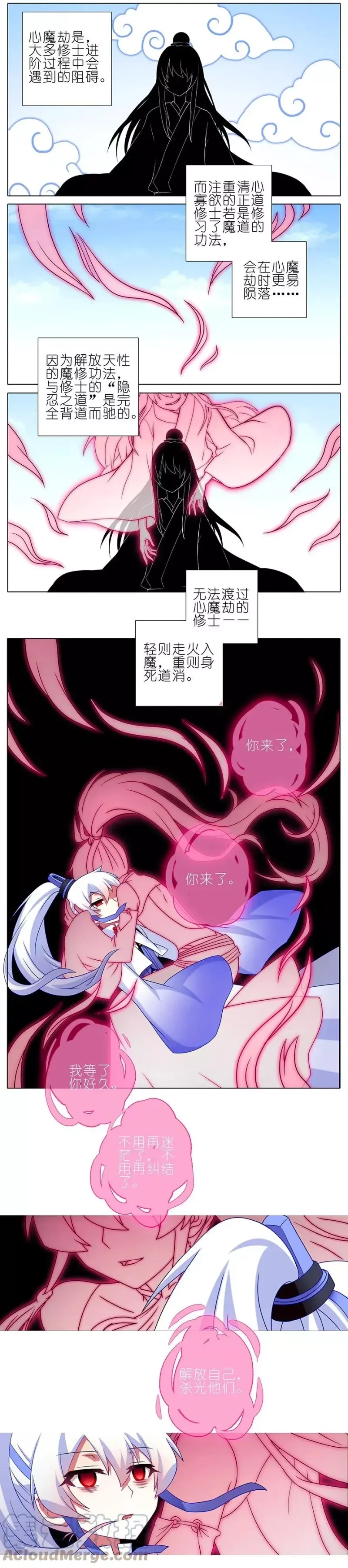 235236 235-236 第3页