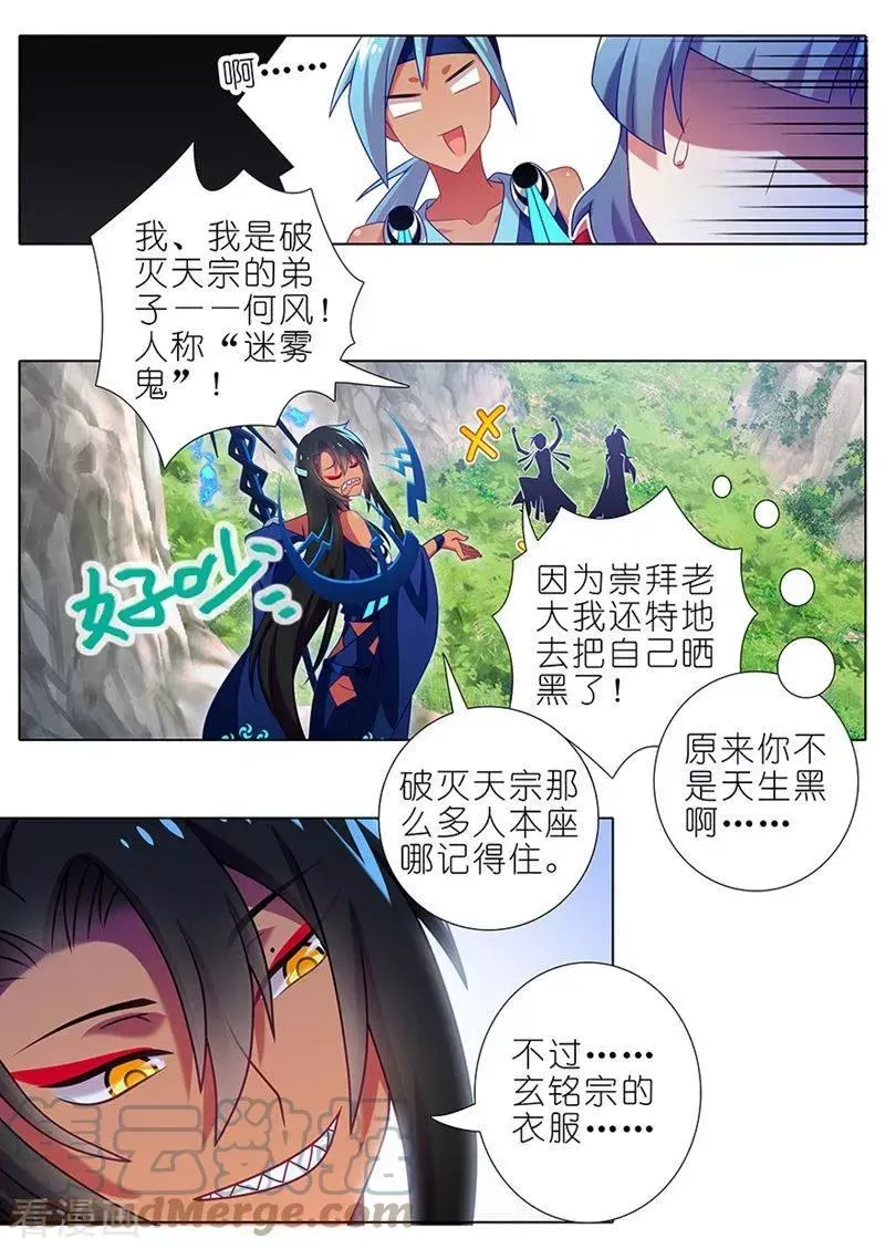 387 死到临头不忘发卡 第2页