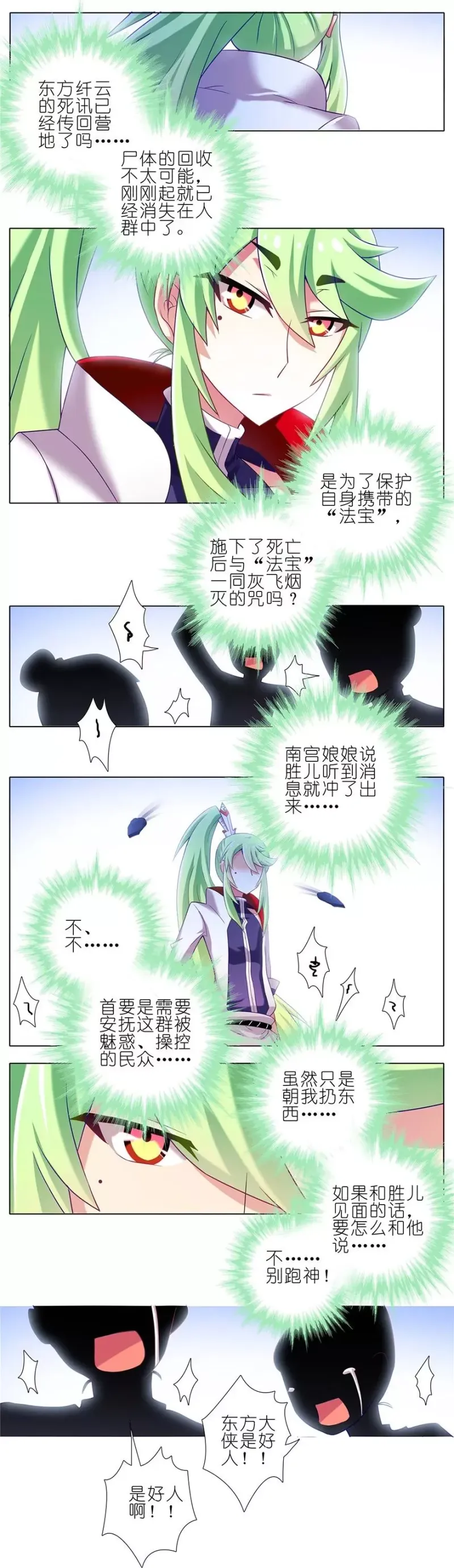 175 第12页