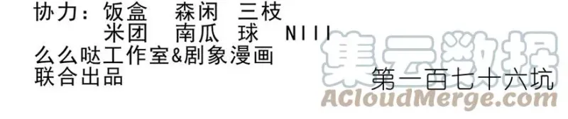 175 第25页