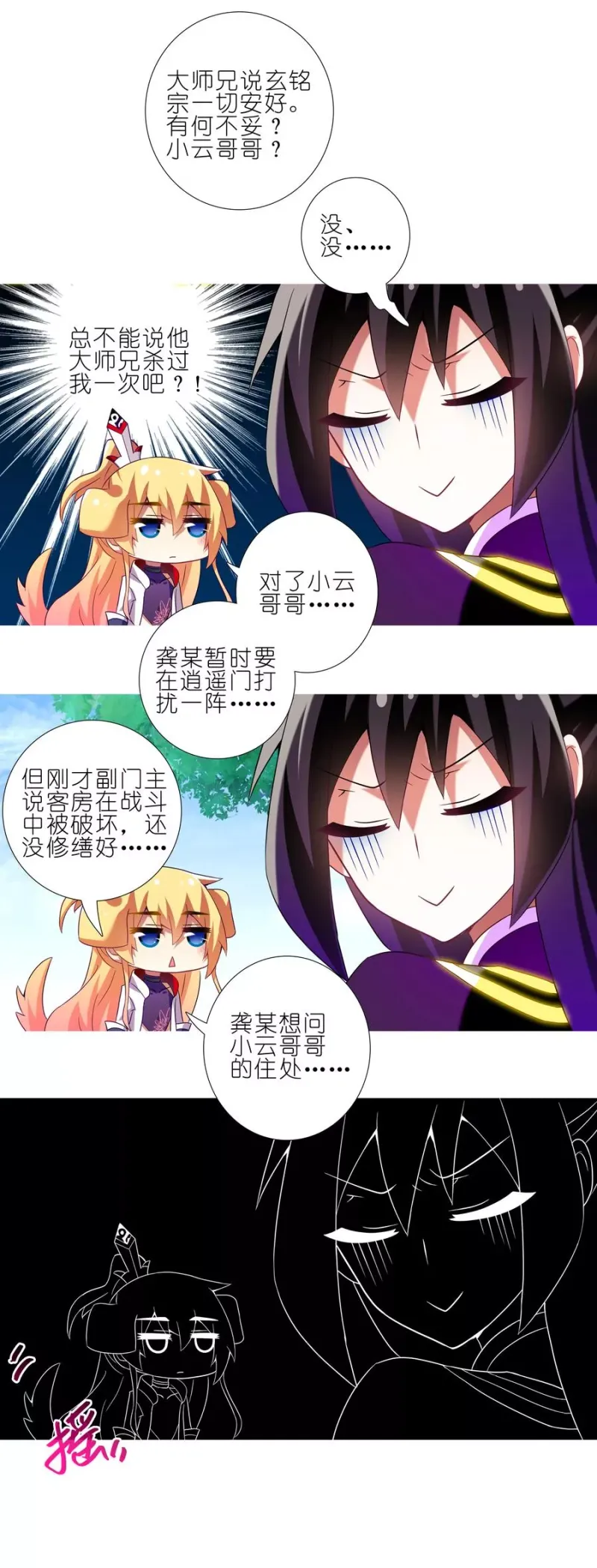 276.5 第12页