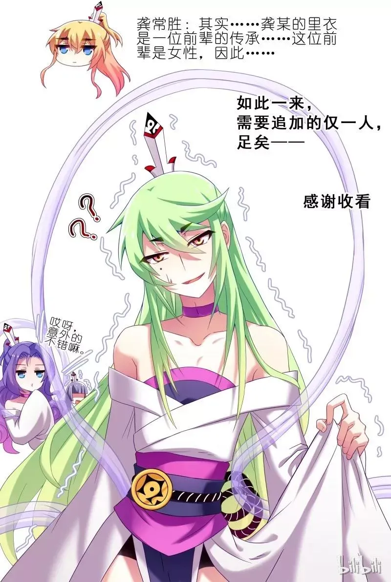 276.5 第18页