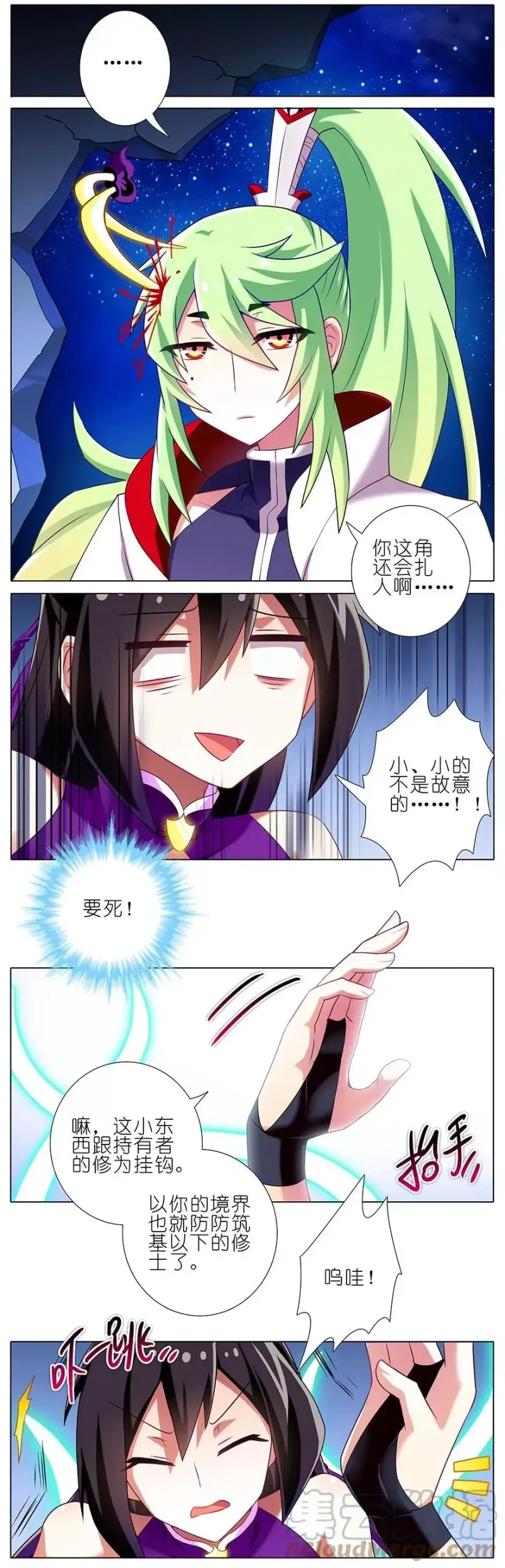 187 第3页