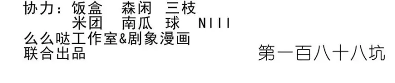 187 第13页