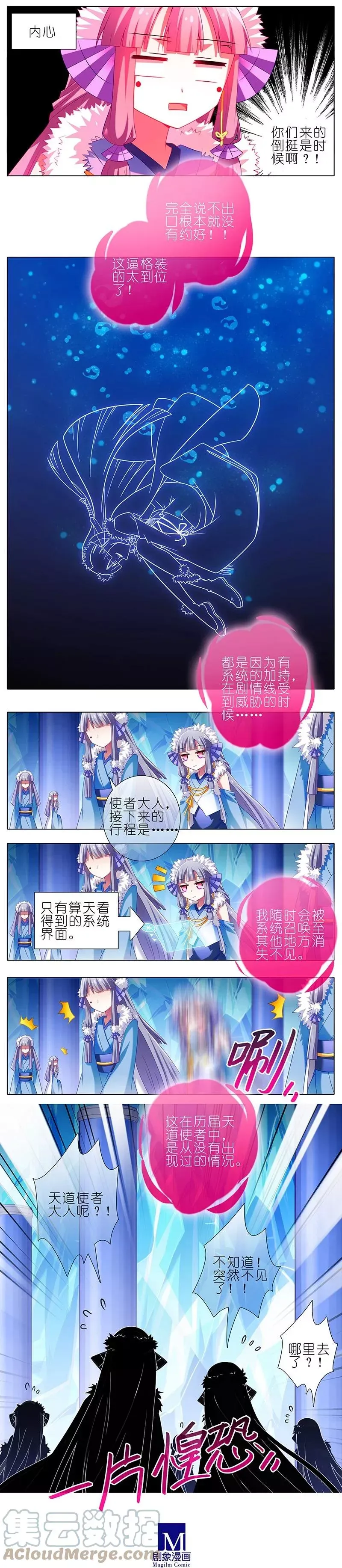 251 第4页