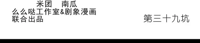 38 第18页