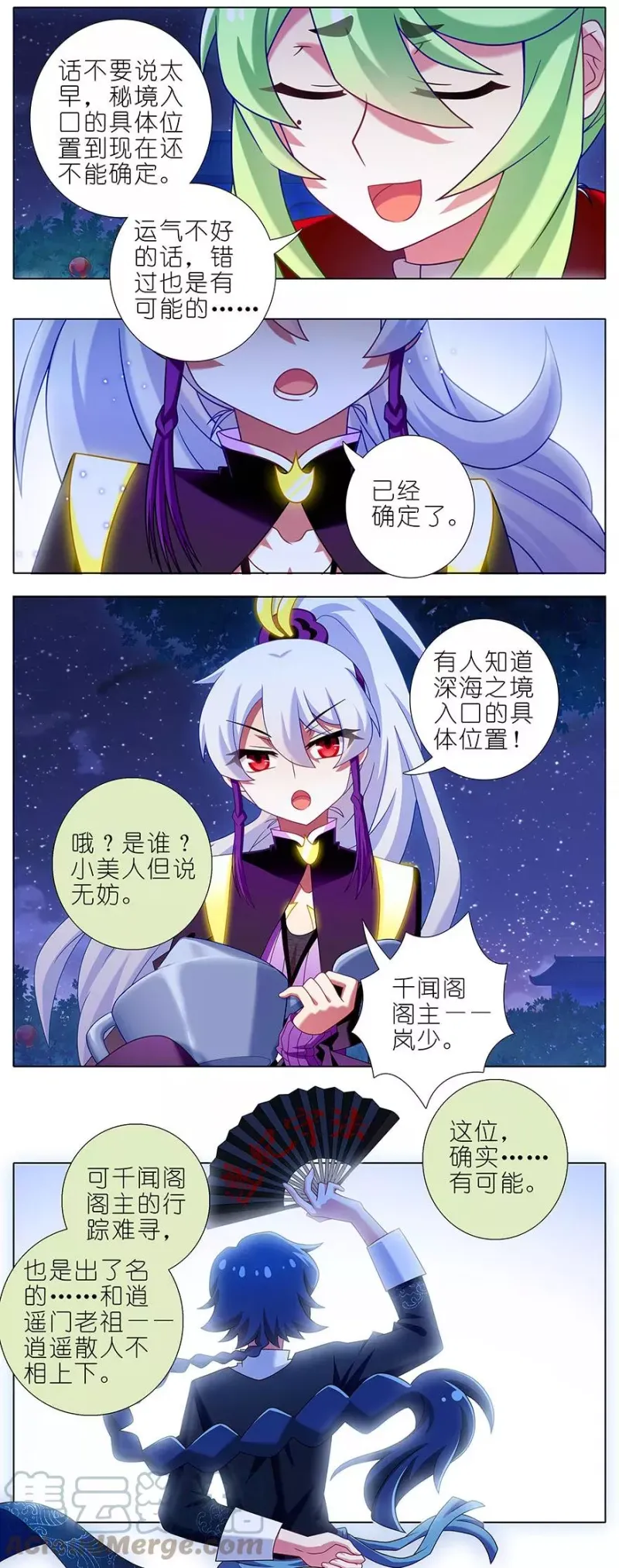 341 第5页
