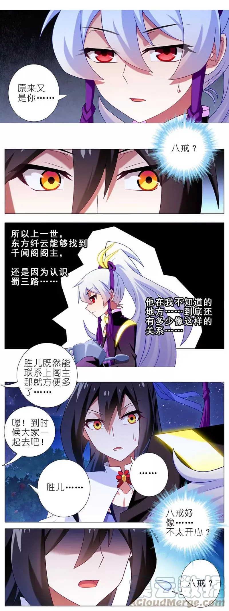 341 第10页